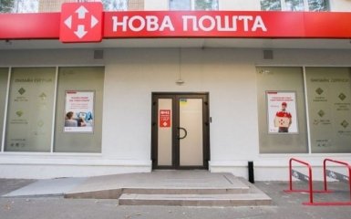 В ряде городов Украины обыскивают офисы и склады "Новой почты"
