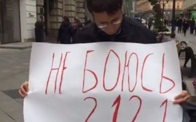 Сбежавшего в Украину от Путина активиста задержали в Москве: соцсети недоумевают