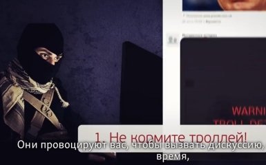 Как противостоять троллям Путина: в сети появилось видео с объяснением