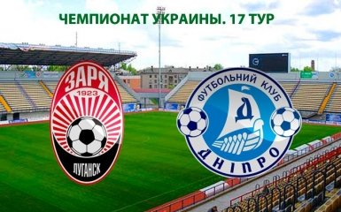 Заря - Днепр - 2:3 Видео голов