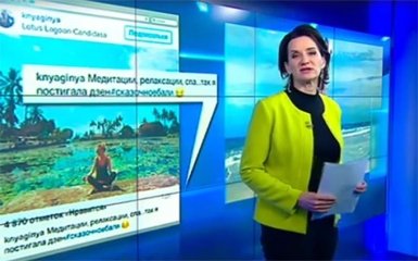 РосТВ попало в забавный конфуз: появилось видео