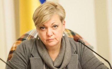 Гонтарева в США проигнорировала украинских журналистов и пригрозила полицией: опубликовано видео