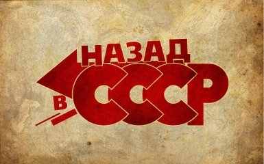 Україну попередили про небезпеку, на якій вже "погоріли" фанати ДНР