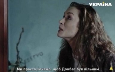 В Україні розкрили головну загрозу серіалів про "добру ДНР"