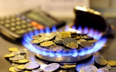 Ціни на газ в Україні: в Мінфіні оприлюднили попередні підсумки переговорів з МВФ