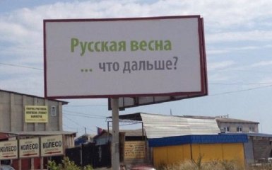 Російський пропагандист чесно зізнався в кінці "російської весни" на Донбасі