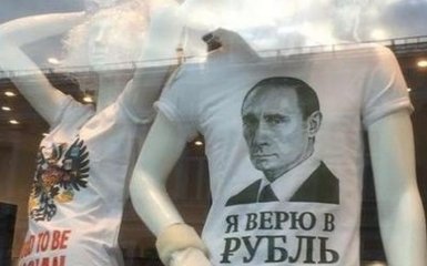 Позорного ада не избежать: путинской России дали плохой прогноз