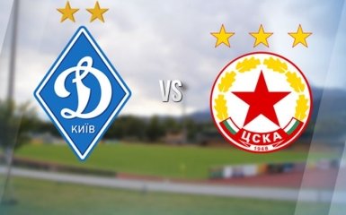 Став відомий перший суперник київського "Динамо" в 2017 році