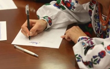 Радіодиктант