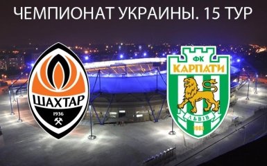 Шахтер - Карпаты - 2-1: хронология матча