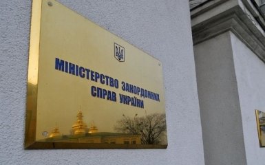 Россия проводит в оккупированном Крыму "международный форум", МИД Украины направил ноту протеста