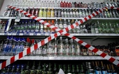 Киевскую власть расстроили насчет запрета продавать алкоголь ночью: опубликовано видео