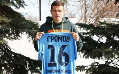 Футболист сборной Украины официально трудоустроился в России