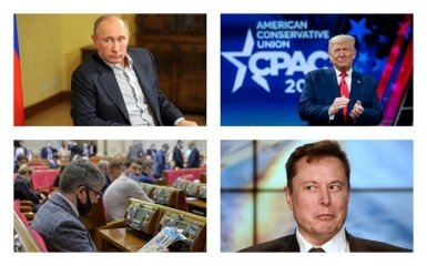 Семь главных новостей Украины и мира на 18:00 26 января