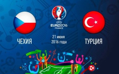 Чехия - Турция - 0-2: видео голов матча третьего тура Евро-2016