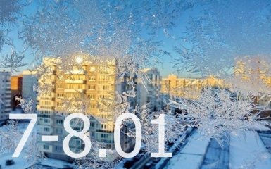 Прогноз погоды на выходные дни в Украине - 7-8 января