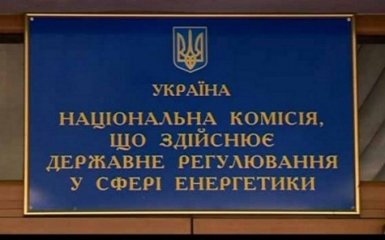 По логике НАБУ в давлении на НКРЕКП можно обвинить менеджера любой компании, которой регулятор повышал тариф, - Паращий