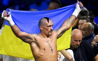 Усик