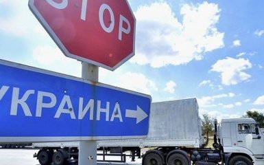 Кабмин продлил запрет на ввоз российских товаров в Украину