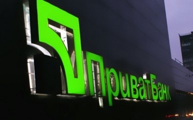 Банк Коломойского оштрафовали на четверть миллиона
