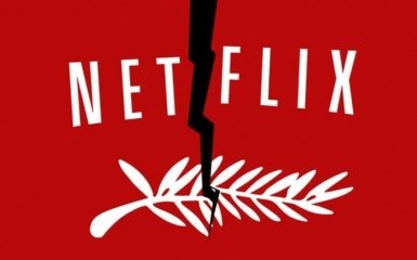 Netflix відмовився від участі у Каннському кінофестивалі