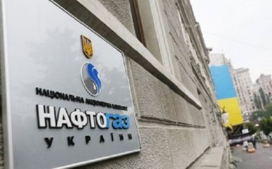 "Нафтогаз Украины" хочет полностью ликвидировать правление компании - известна причина
