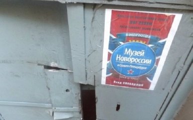 Силовики Путина взялись за любителей "Новороссии": соцсети веселятся