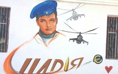 В Тернополе фанаты "русского мира" поглумились над портретом Савченко: появились фото