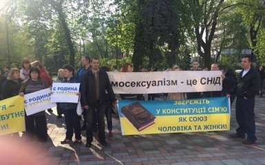 Под Раду вышли ЛГБТ-активисты и противники геев: опубликованы фото
