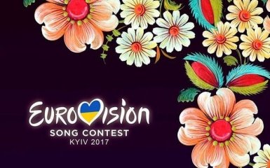 Євробачення в Україні: стало відомо про остаточне рішення