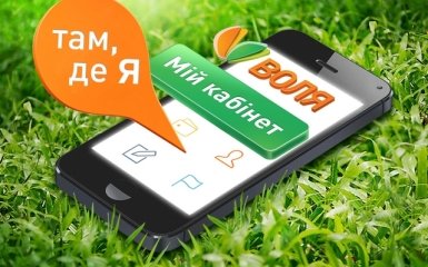 Воля поглотила компанию Норматек