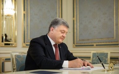 Порошенко вніс зміни до держбюджету на 2017 рік