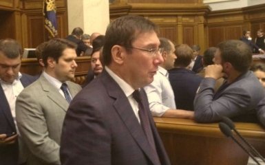Луценко назначен генпрокурором Украины