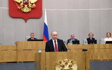 Путін