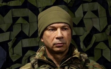 Сырский