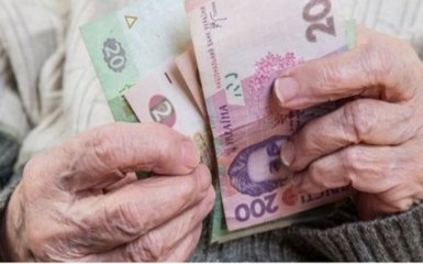 Меморандум с МВФ: Украина пообещала решить вопрос пенсионной реформы до конца апреля