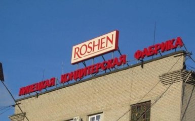 У Росії зробили резонансну заяву про липецьку фабрику Рошен