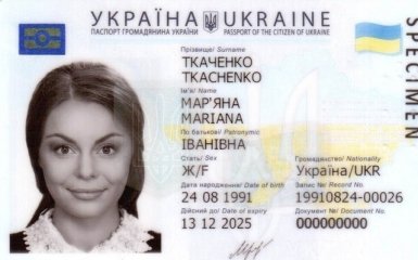 16-летние украинцы первыми получат пластиковые паспорта
