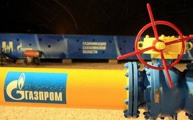 Україна стягнула з Газпрому велику суму грошей