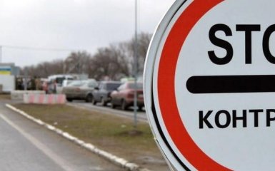 Украина изменяет правила въезда и выезда в ОРДЛО - что необходимо знать