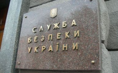 СБУ опубликовала важные доказательства против боевиков ДНР: появилось аудио