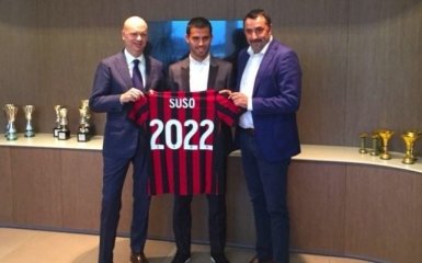 Милан подтвердил продление контракта Сусо