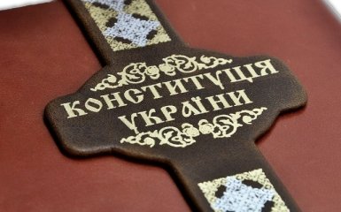 Більше половини українців не читали Конституцію України - опитування