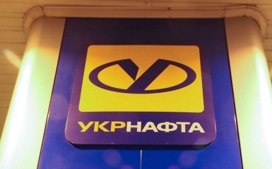 В "Укрнафте" объяснили обыски Генпрокуратуры