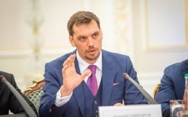 Гончарук сообщил хорошую новость о газе в Украине
