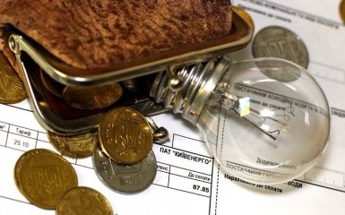 У Гройсмана приняли важное решение по оплате коммуналки в Украине