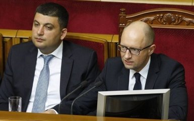 Яценюк высказался по поводу отставки правительства Гройсмана