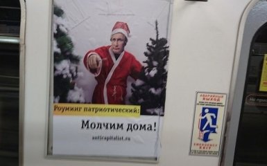 Россиянам показали депрессивный Новый год с Путиным: появились фото