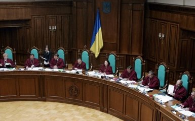 Конституційний суд почав розгляд звернення Верховної Ради