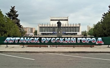 За стертого Путина могли расстрелять, а в ЛНР шла "война граффити": воспоминания участника